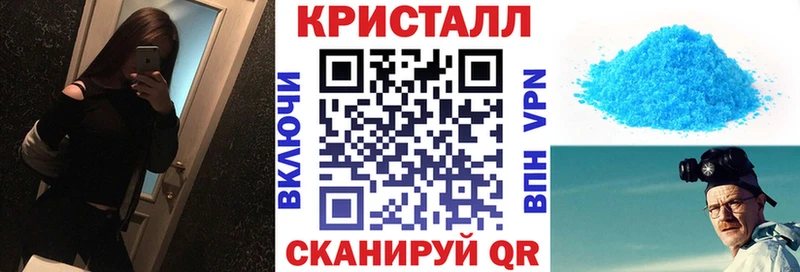 как найти   Липки  Амфетамин 97% 