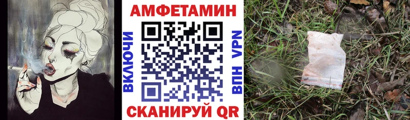 АМФ 97% Липки