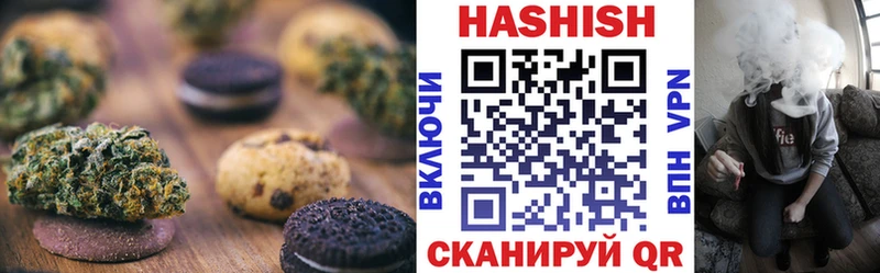 Печенье с ТГК конопля  darknet клад  Липки 