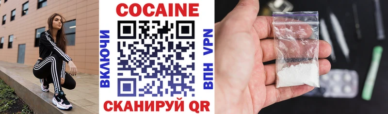 цена   Липки  Cocaine Перу 