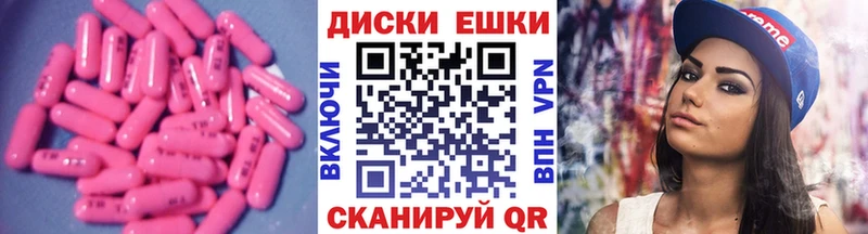ЭКСТАЗИ диски  Липки 