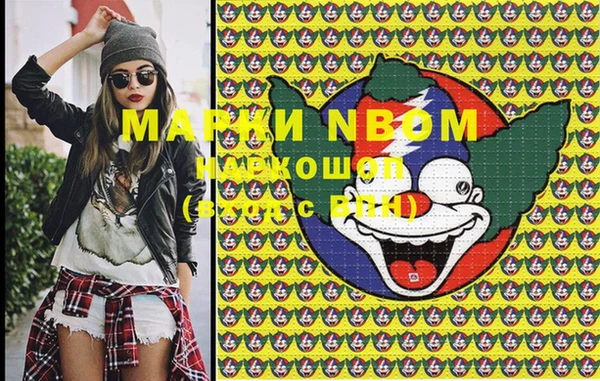 мефедрон мука Алзамай