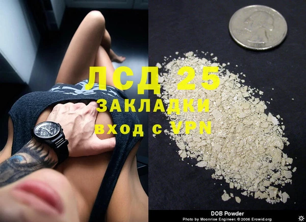 мефедрон мука Алзамай