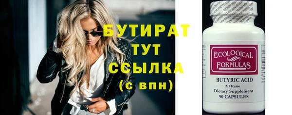 круглые Алексин