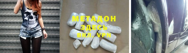 мефедрон мука Алзамай