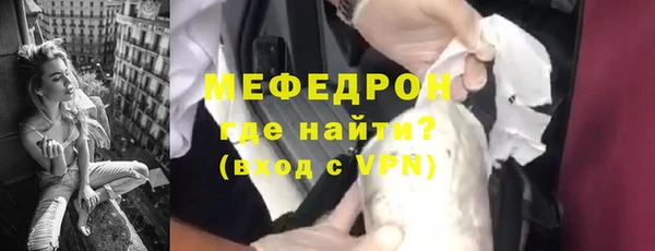 мефедрон мука Алзамай