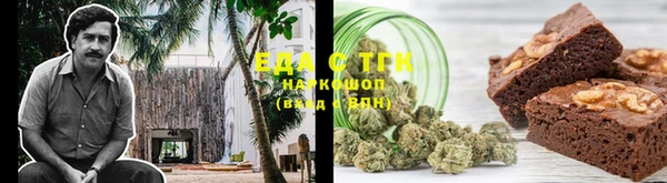 мефедрон мука Алзамай
