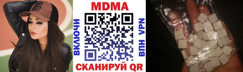 где можно купить наркотик  Липки  MDMA кристаллы 