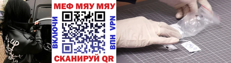 дарнет шоп  Липки  Меф VHQ 