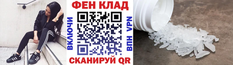 где можно купить наркотик  Липки  Первитин кристалл 