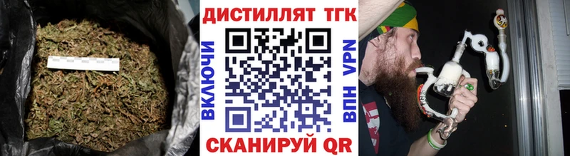 ТГК THC oil площадка официальный сайт Липки