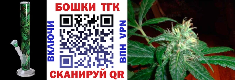 сколько стоит  Липки  Шишки марихуана Bruce Banner 